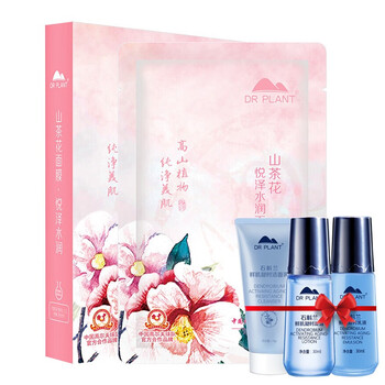 山茶花水潤(rùn)面膜