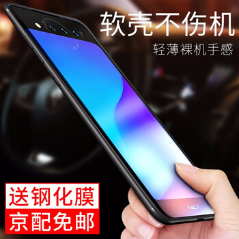大叔都差了，硅膠保護手機殼