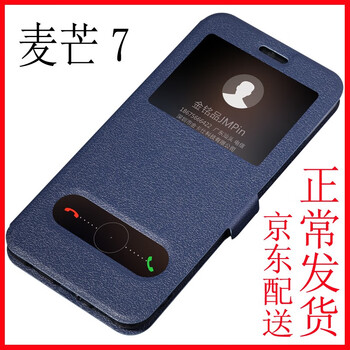 金銘品（JIN MING PIN） 華為 麥芒7 手機(jī)殼/保護(hù)套