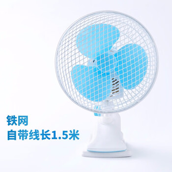 家用靜音落地扇，讓你清涼又舒適