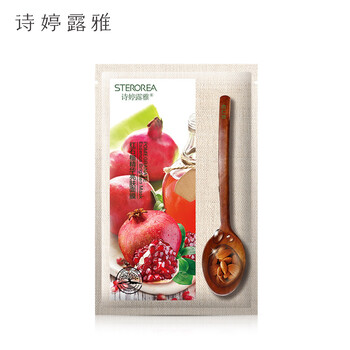 旅行套裝護膚品