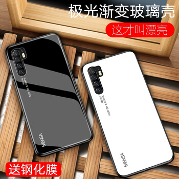 門薩（MENSA） 華為p30/p30Pro 手機(jī)殼/保護(hù)套