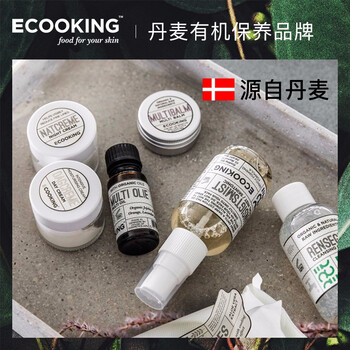 化妝品小套裝