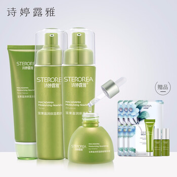 詩婷露雅眼精華