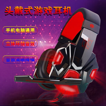 光頭,光頭,怎么樣,耳機,耳機,耳麥,耳麥