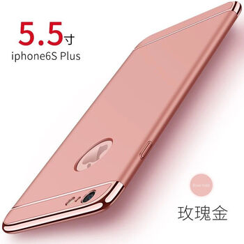 ipone 6s 的手機(jī)殼磨砂
