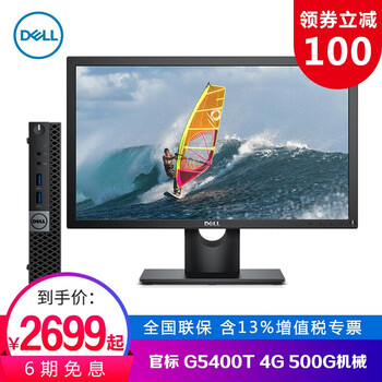 5000,5000,怎么樣,臺(tái)式機(jī),臺(tái)式機(jī),推薦,推薦