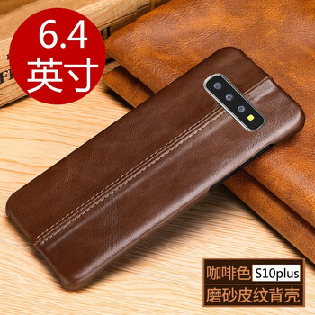 JEMELRO 三星S10+ 手機(jī)殼/保護(hù)套