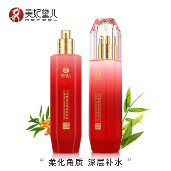 美妃黛兒套裝/禮盒控油平衡，細(xì)致毛孔，舒緩鎮(zhèn)靜，提拉緊致，保濕，補(bǔ)水