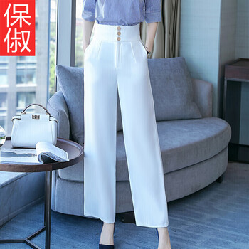 保俶 高腰 闊腿褲 女 九分褲 休閑褲