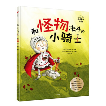 書摘