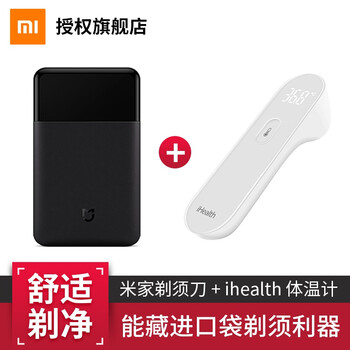 電動(dòng)剃須刀，讓你的雙手不再等待