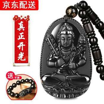 虎項(xiàng)鏈男