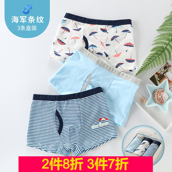 昊遠(yuǎn)短褲男