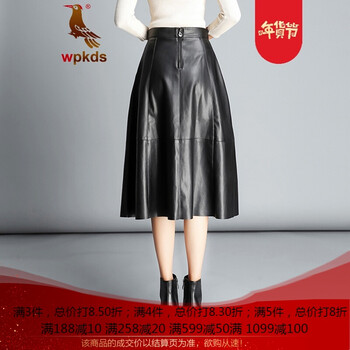 網(wǎng)紗半身裙，打造浪漫女神