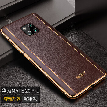利際 華為mate20 Pro 手機(jī)殼/保護(hù)套