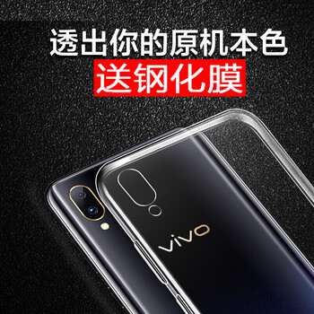 vivoy,vivoy,怎么樣