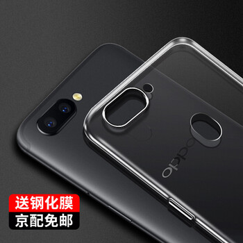 奔信（BINXIN） OPPOR15 手機(jī)殼/保護(hù)套