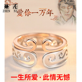 其他品牌戒指925銀，925