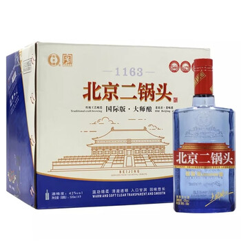 永豐藍瓶二鍋頭