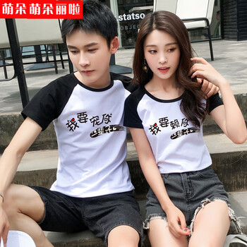 怎么樣,情侶,情侶,短袖,短袖,求婚,求婚