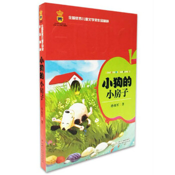 兒童作品