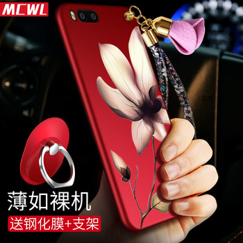 mcwl 堅果Pro 手機殼/保護套