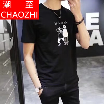 潮至（CHAOZHI） 短袖 男士T恤 二人黑色 
