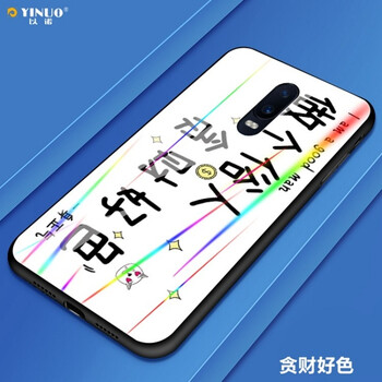 蘋(píng)果手機(jī)殼，讓你輕松出行