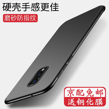 vivoxplay6殼