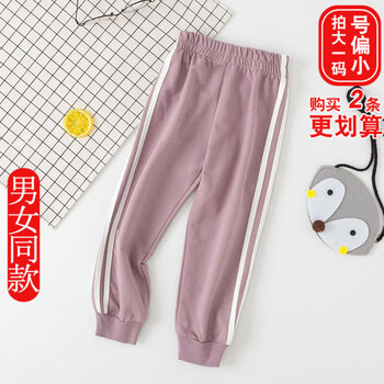 女童條紋打底褲