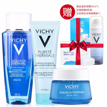 薇姿（VICHY）套裝/禮盒保濕，深層清潔，補(bǔ)水