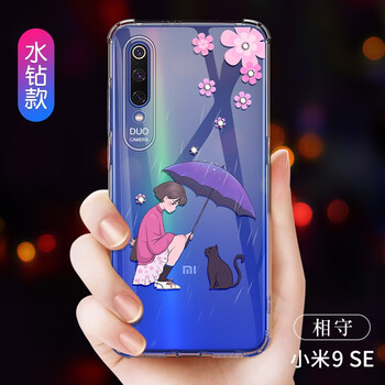 帶鉆小米手機殼