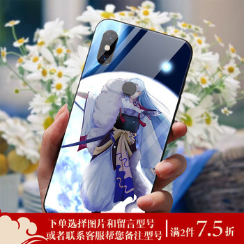 殺生丸
