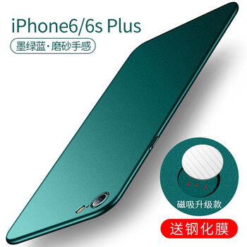6splus手機殼硬