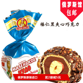進(jìn)口巧克力，享受美味生活