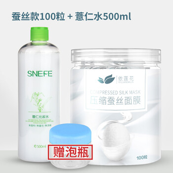 怎么樣,薏米面膜紙,薏米面膜紙