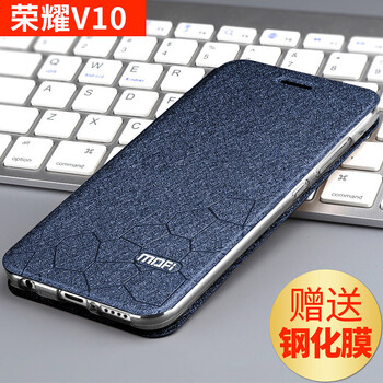 莫凡 榮耀10；榮耀v10 手機殼/保護套