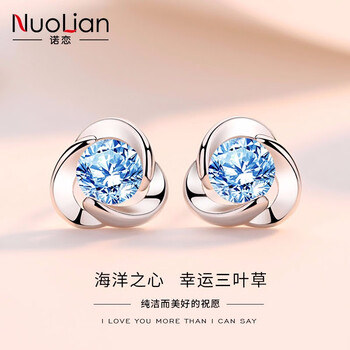 nuolian,怎么樣,nuolian,耳釘,諾戀,女士,女士,諾戀,耳釘