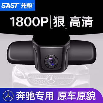 c200l倒車影像