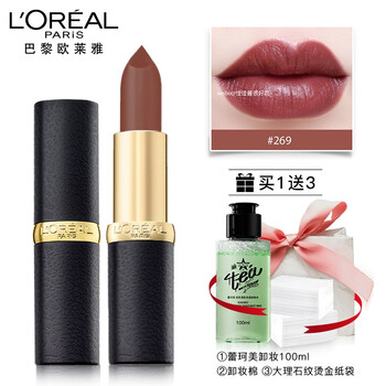 合肥彩妝