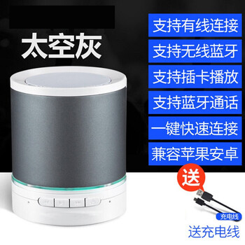 樂放迷你音響