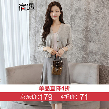 優(yōu)雅氣質(zhì)純色連衣裙打造女神