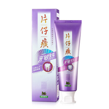 片仔癀（PIEN TZE HUANG）牙膏145