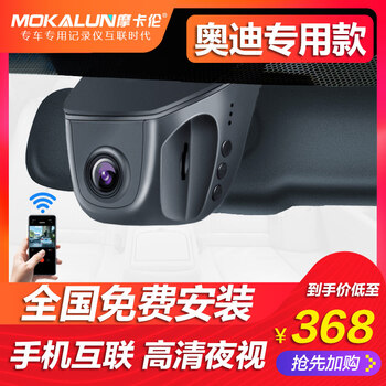 夜視行車記錄儀，讓你告別碰瓷黨