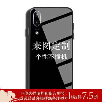 大容量蘋果手機(jī)殼，讓你告別裸奔