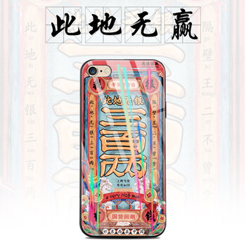 時尚保護套，出行更吸睛