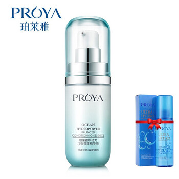 珀萊雅（PROYA） 面部精華 美白，提亮，補水