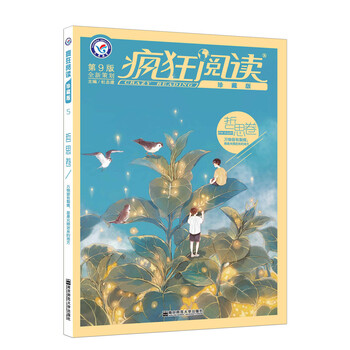 哲思2019