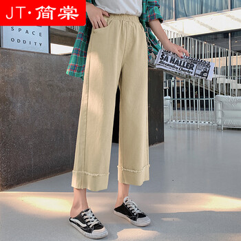 簡(jiǎn)·棠（Jiintiin）   女 九分褲 休閑褲